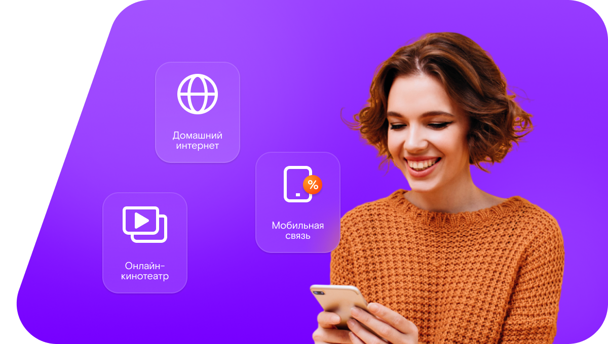 Промо-тарифы Ростелеком в&nbsp;посёлок Присурский (Республика Мордовия)